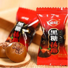 黑糖話梅糖(金冠)