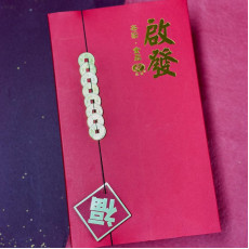 <<中國茗茶禮盒>>