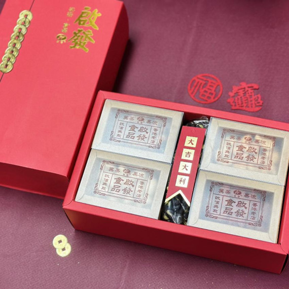  ｜五福臨門｜禮盒